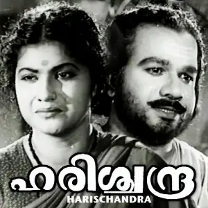 Harishchandra image