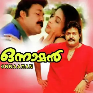 Onnamman image