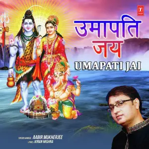 Umapati Jai image