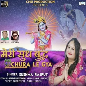 Meri Sudh Budh Chura Le Gya image