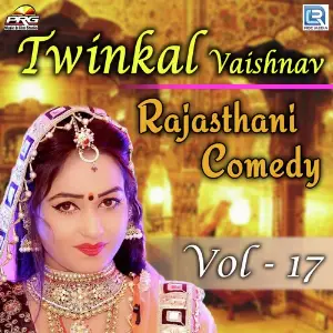 Asha Vaishnav Live Twinkal Vaishnav