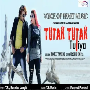 Tutak Tutak Tutitya image