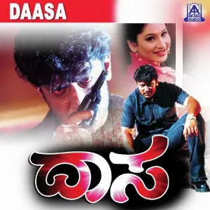 Daasa 