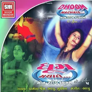 Dhoom Machale image