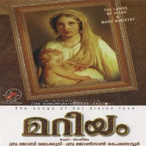 Mariyam image