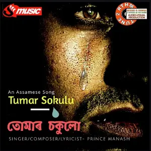 Tumar Sokulu image