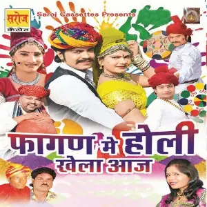 Fagan Main Holi Khela Aaj image
