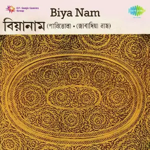 Biya Nam image