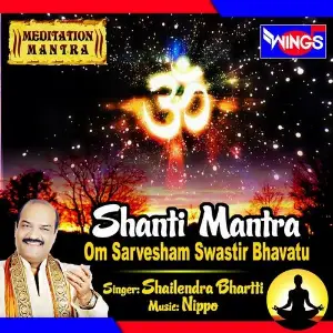 Shanti Mantra - Om Sarvesham Swastir Bhavatu (Meditation Mantra) image