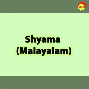 Shyama (Malayalam) image