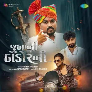 Jubani Thakor Ni image