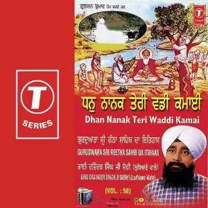 Dhan Nanak Teri Waddi Kamai (Vol. 58) image