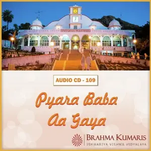 Pyara Baba Aa Gaya image