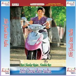 Abhi Ghusal Bate Aadha image