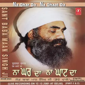 Na Ghar Da Na Ghaat Da (Part 2) image