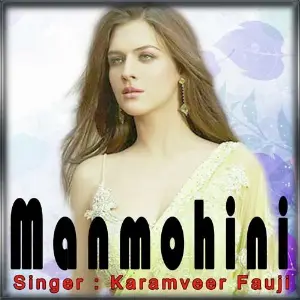 Manmohini image