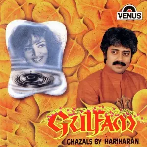 Gulfam image