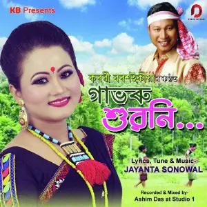 Gabhoru Xuwoni - Single image