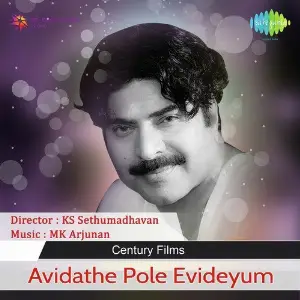 Avidatheppole Ivideyum image