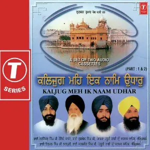 Kaljug Meh Ik Naam Udhaar (Part 2) Various Artists