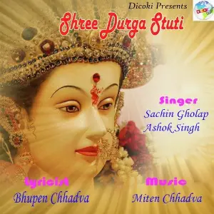 Shree Durga Stuti image