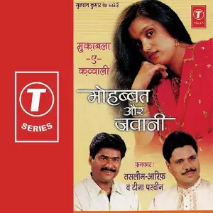 Mohabbat Aur Jawani image