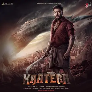 Kaatera image