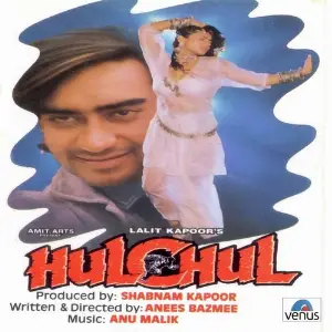 Hulchul Old image