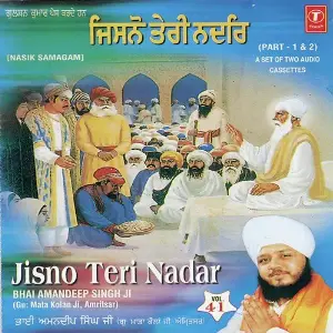 Jisno Teri Nadar (Vol. 41) (Part 1) image