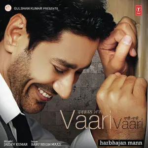 Vaari Vaari image