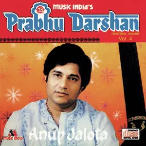 Prabhu Darshan  Vol. 4 image