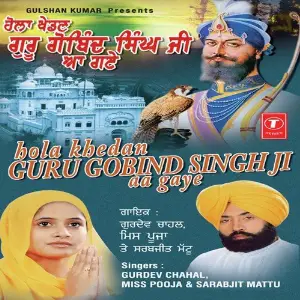 Hola Khedan Guru Gobind Singh Ji Aa Gaye image