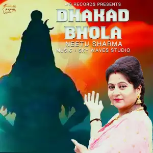 Dhakad Bhola image