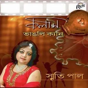 Kolsi Bhangli Kan image