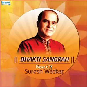 Bhakti Sangrah - Best Of Suresh Wadkar image