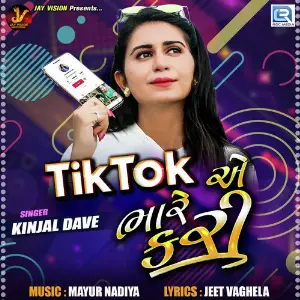 Bewafa Mane Bhooli Gai Kinjal Dave