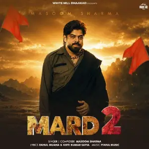 Mard 2 image