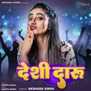 Desi Daaru image