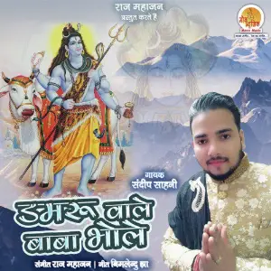 Mantras For Life (Daily Spiritual Journey) Sandeep Sahani