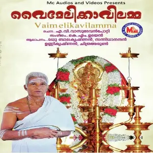 Vaimelikaavilamma image