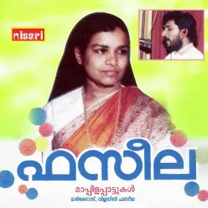 Fazila image
