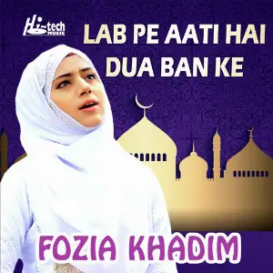 Lab Pe Aati Hai Dua Bankar Tamanna Meri Fozia Khadim