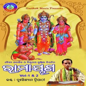 Ramayana image