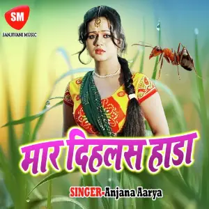 Mar Dehlas Hada image