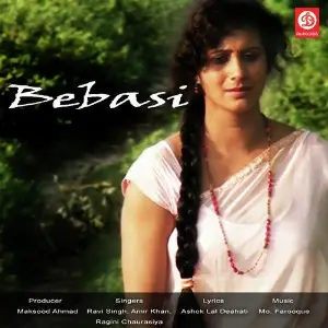 Bebasi image