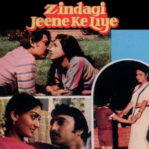 Zindagi Jeene Ke Liye image