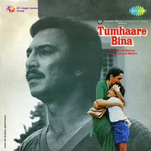 Tumhaare Bina image