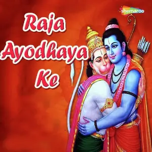 Raja Ayodhaya Ke image