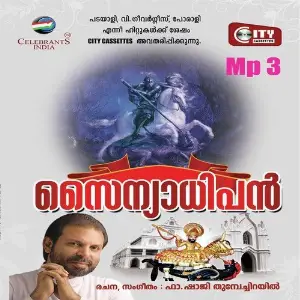 Saynyadhipan image