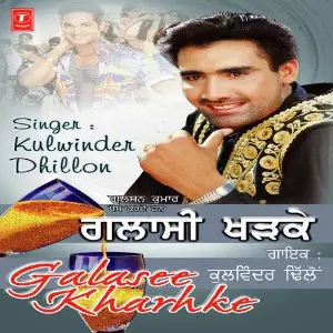 Glassi Khadke image